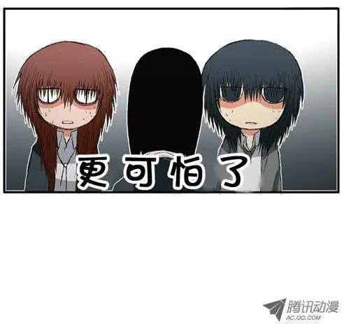 《特雷伊斯》第18集 与德善做了断 第5页