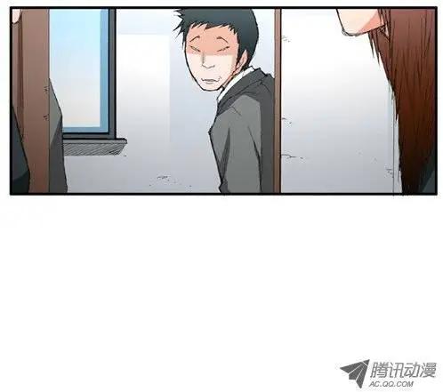 《特雷伊斯》第18集 与德善做了断 第8页