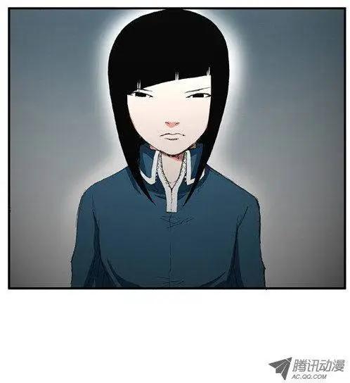 《特雷伊斯》第20集 泰恩的小跟班 第11页