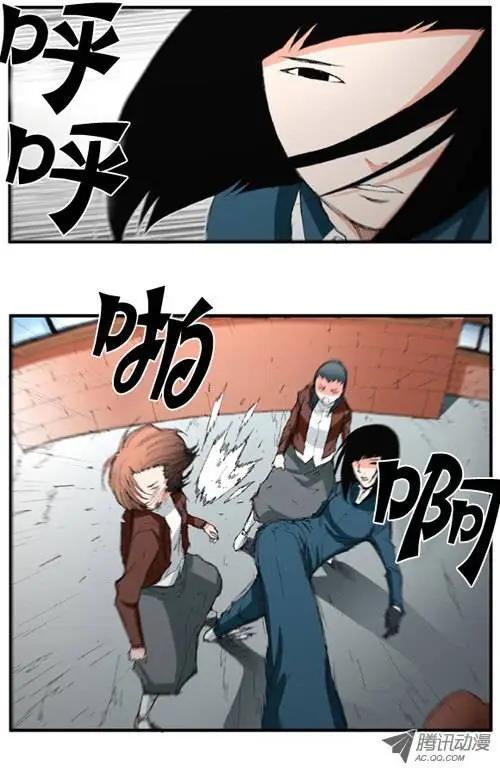 《特雷伊斯》第20集 泰恩的小跟班 第18页