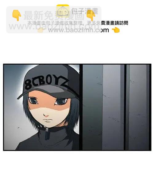 《特雷伊斯》第20集 泰恩的小跟班 第2页