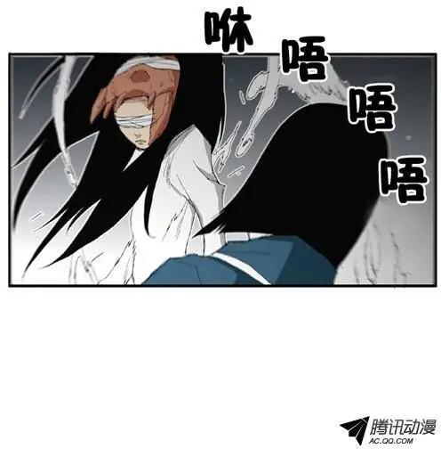 《特雷伊斯》第24集 幕后操作手（上） 第13页