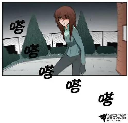 《特雷伊斯》第24集 幕后操作手（上） 第18页