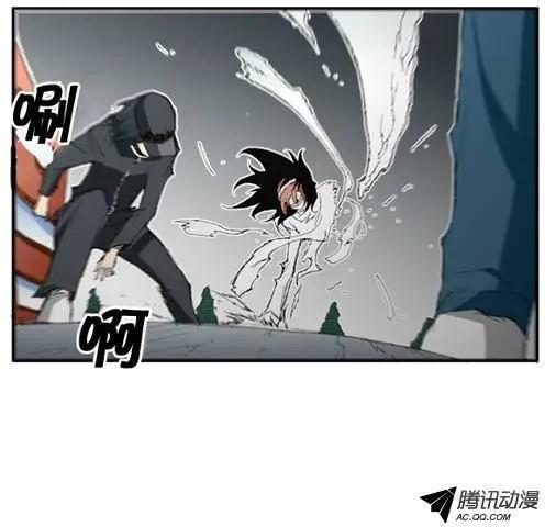 《特雷伊斯》第24集 幕后操作手（上） 第5页