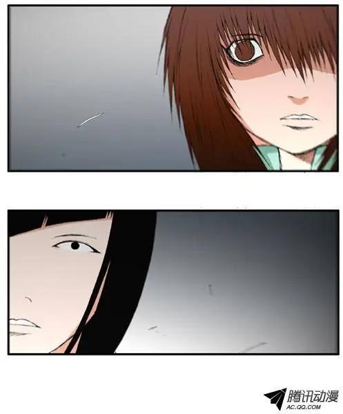 《特雷伊斯》第24集 幕后操作手（上） 第6页