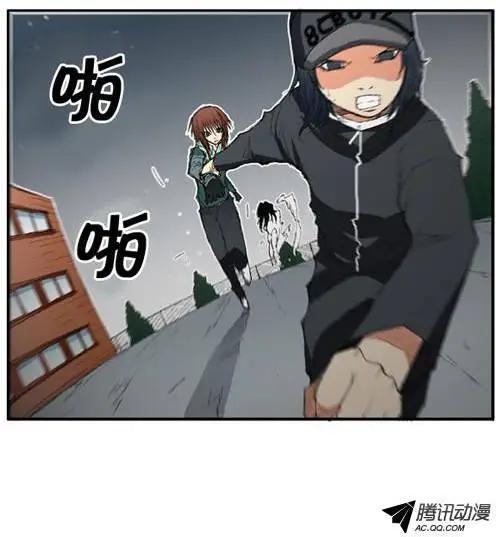 《特雷伊斯》第24集 幕后操作手（上） 第9页