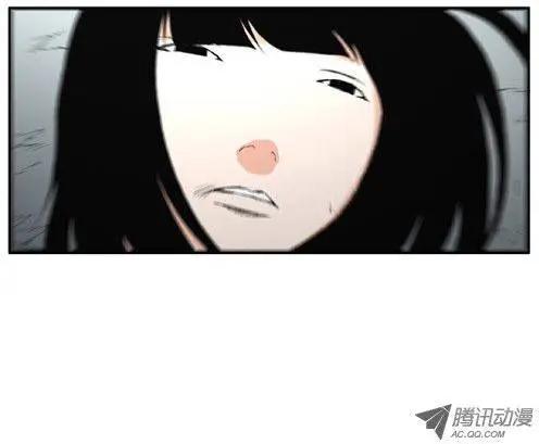 《特雷伊斯》第21集 强出头的世妍 第16页