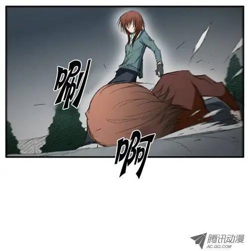 《特雷伊斯》第21集 强出头的世妍 第18页
