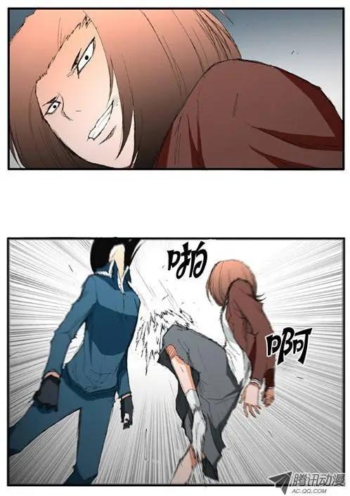 《特雷伊斯》第21集 强出头的世妍 第7页