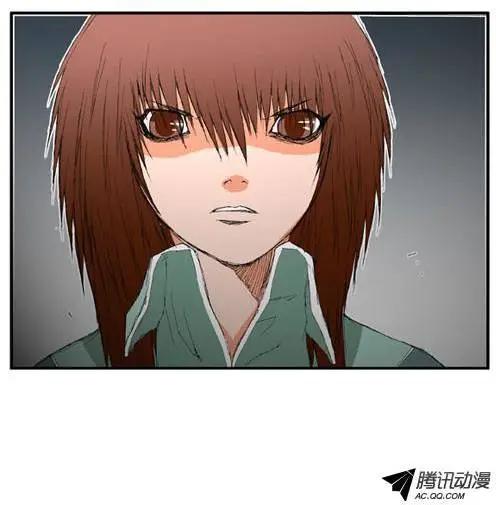 《特雷伊斯》第22集 泰恩危险 第14页