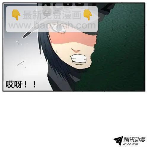 《特雷伊斯》第22集 泰恩危险 第16页