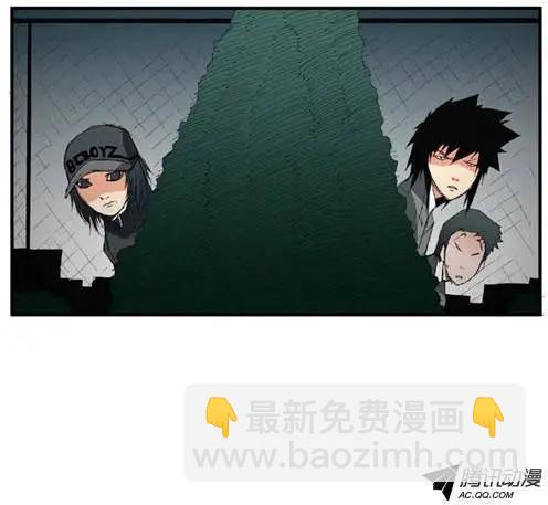《特雷伊斯》第23集 特拉博出现 第14页