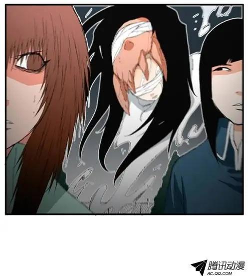 《特雷伊斯》第23集 特拉博出现 第23页