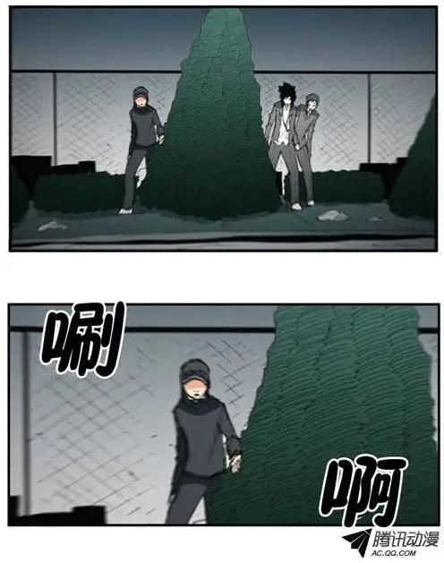 《特雷伊斯》第23集 特拉博出现 第24页