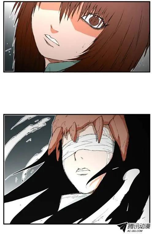 《特雷伊斯》第23集 特拉博出现 第32页