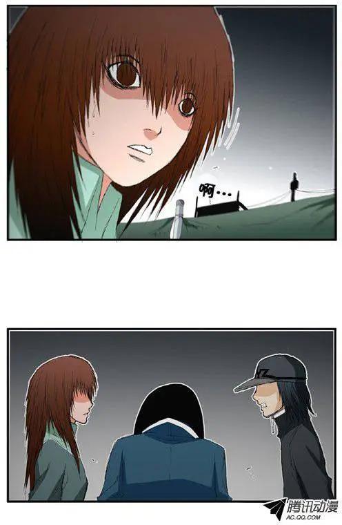 《特雷伊斯》第25集 幕后操作手（下） 第10页