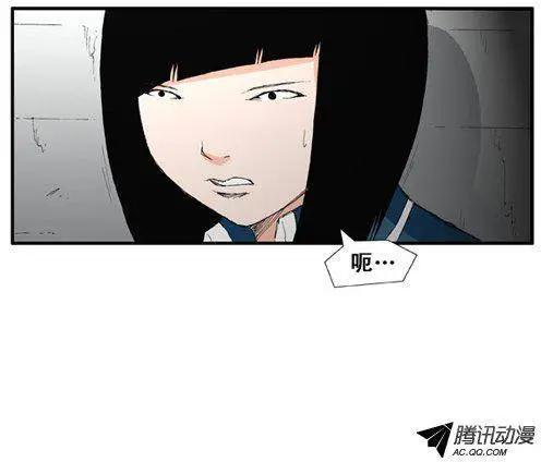 《特雷伊斯》第25集 幕后操作手（下） 第11页