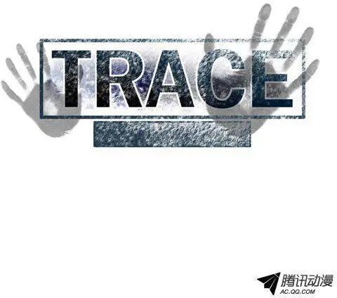 《特雷伊斯》第25集 幕后操作手（下） 第1页