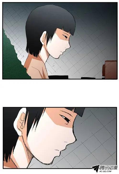 《特雷伊斯》第25集 幕后操作手（下） 第20页