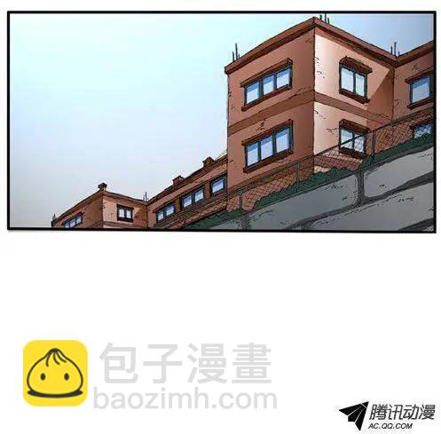 《特雷伊斯》第26集 我…不是（上） 第7页