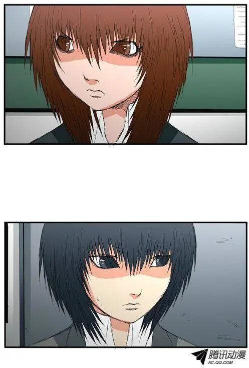 《特雷伊斯》第26集 我…不是（上） 第8页