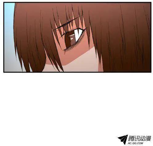 《特雷伊斯》第28集 原来是因为这个… 第5页