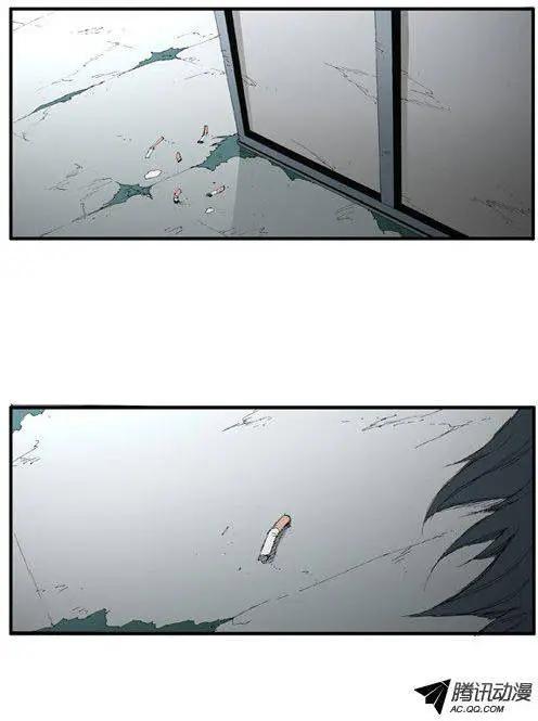 《特雷伊斯》第27集 我…不是（下） 第14页