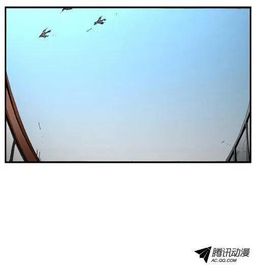 《特雷伊斯》第27集 我…不是（下） 第15页