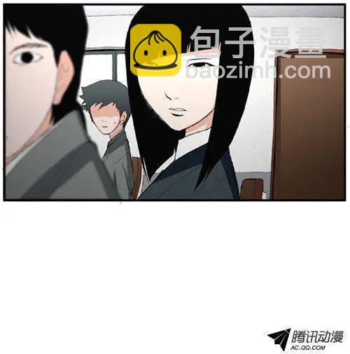 《特雷伊斯》第32集 偏偏是现在 第16页