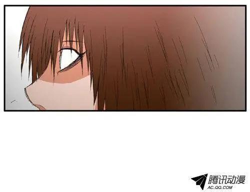 《特雷伊斯》第32集 偏偏是现在 第18页