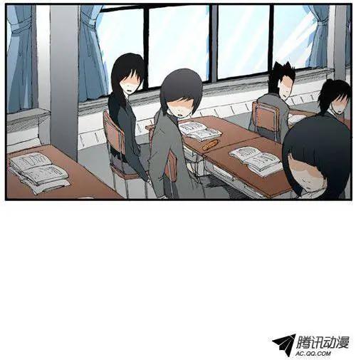 《特雷伊斯》第32集 偏偏是现在 第22页