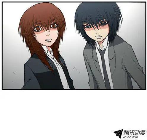 《特雷伊斯》第32集 偏偏是现在 第24页