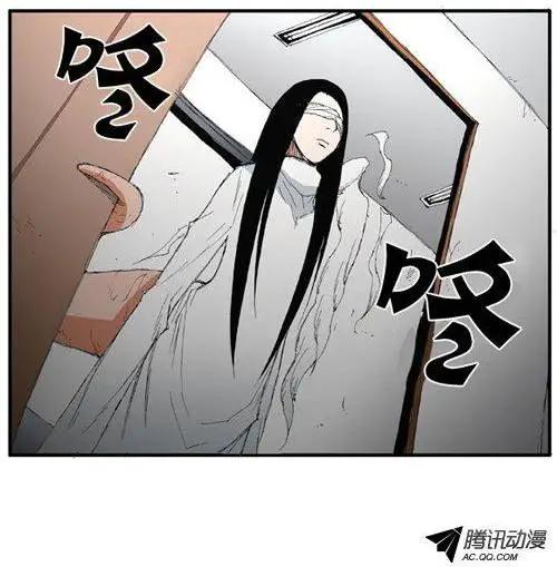 《特雷伊斯》第32集 偏偏是现在 第25页