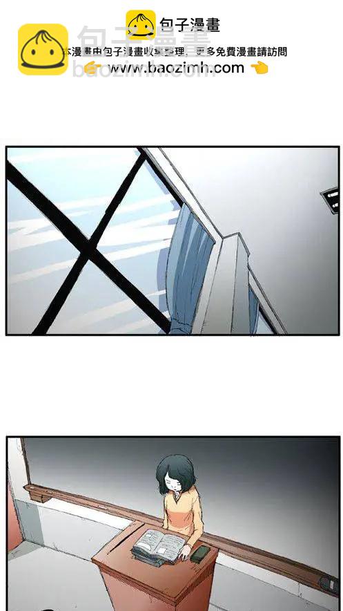 《特雷伊斯》第32集 偏偏是现在 第2页
