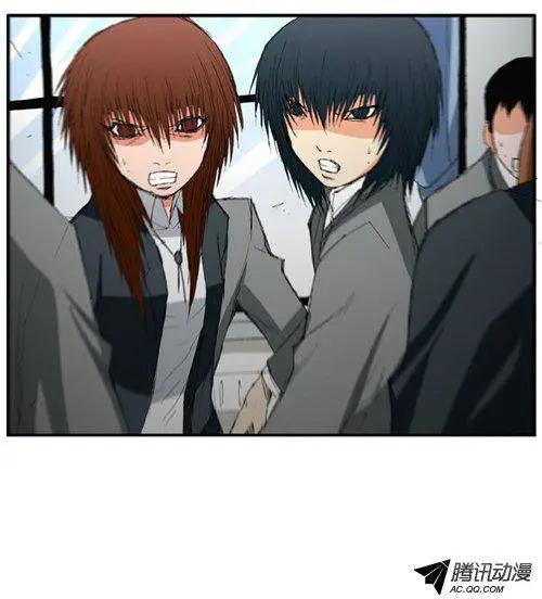 《特雷伊斯》第32集 偏偏是现在 第31页