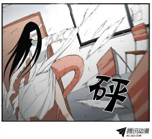 《特雷伊斯》第32集 偏偏是现在 第33页