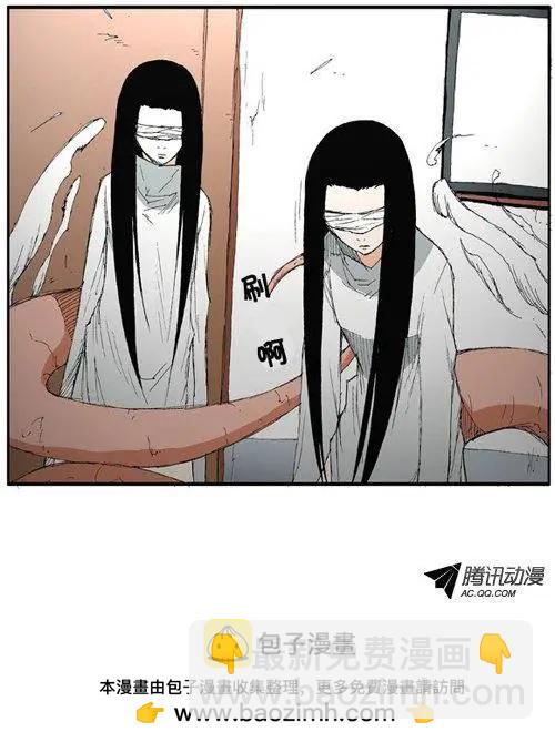 《特雷伊斯》第32集 偏偏是现在 第35页