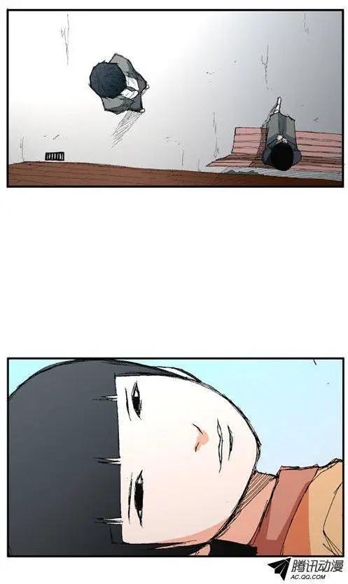 《特雷伊斯》第30集 争吵 第10页