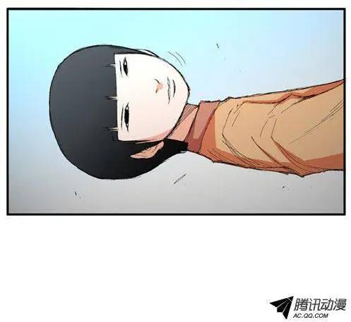 《特雷伊斯》第30集 争吵 第9页