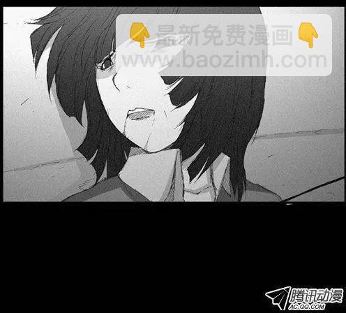 《特雷伊斯》第31集 他于我是不一样的存在 第12页