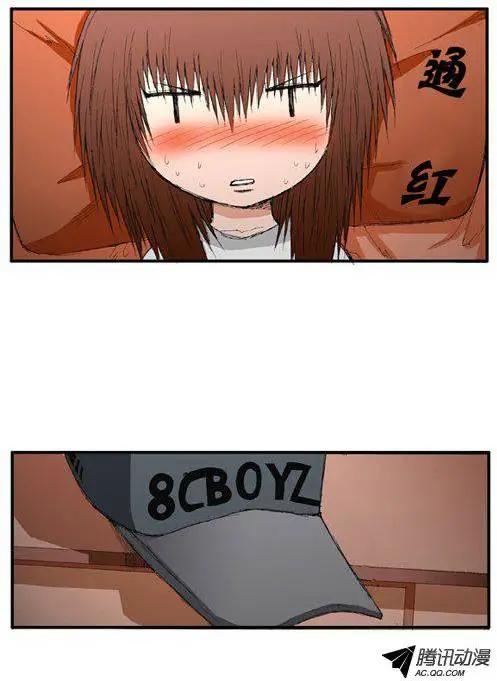 《特雷伊斯》第29集 志干的烦恼 第1页