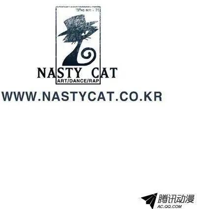 《特雷伊斯》第29集 志干的烦恼 第20页