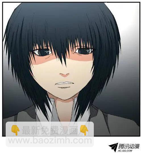 《特雷伊斯》第35集 别无选择（上） 第11页