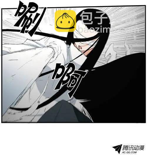 《特雷伊斯》第35集 别无选择（上） 第26页