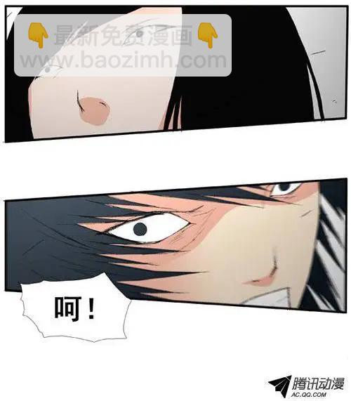 《特雷伊斯》第35集 别无选择（上） 第27页