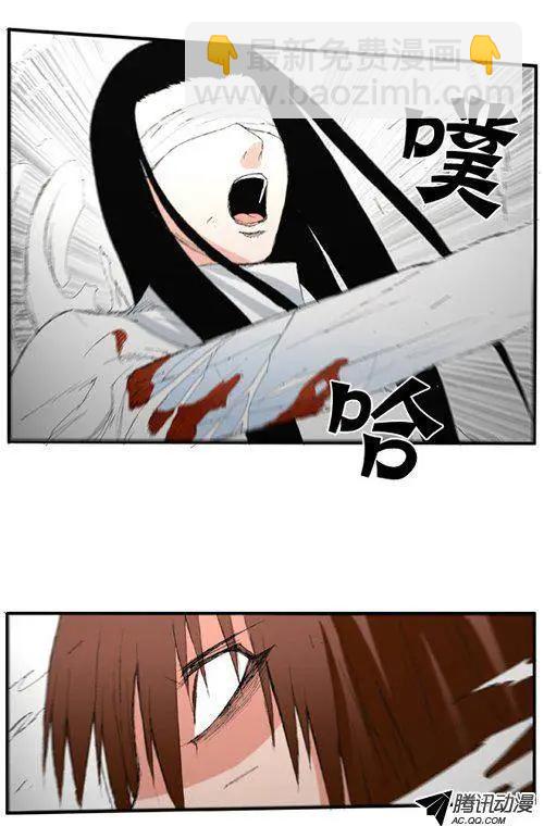 《特雷伊斯》第35集 别无选择（上） 第28页