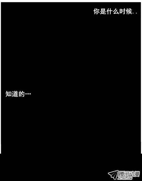 《特雷伊斯》第35集 别无选择（上） 第8页
