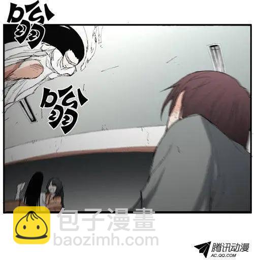 《特雷伊斯》第33集 令人意外的泰恩（上） 第18页