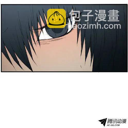 《特雷伊斯》第33集 令人意外的泰恩（上） 第5页