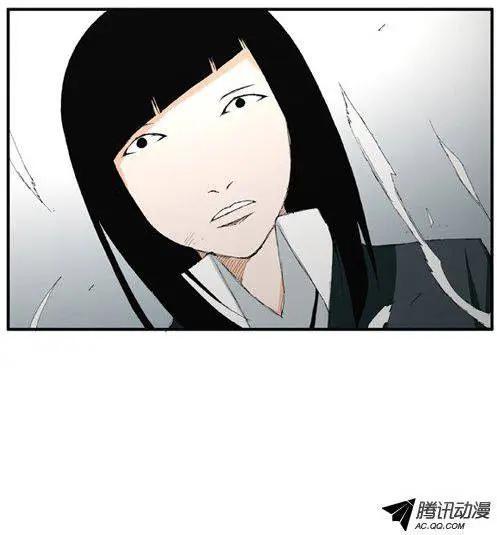 《特雷伊斯》第36集 别无选择（下） 第13页